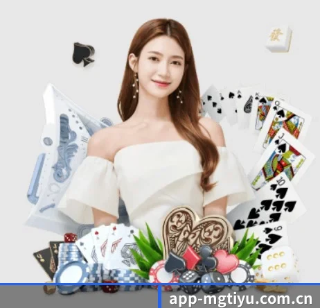 app-mgtiyu.com.cn APP