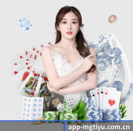 app-mgtiyu.com.cn APP 界面